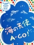 Angel of the Sea A-Go ! de A. MIYAGAWA